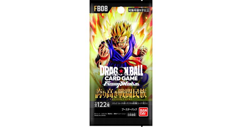 ドラゴンボールスーパーカードゲーム フュージョンワールド 2nd
