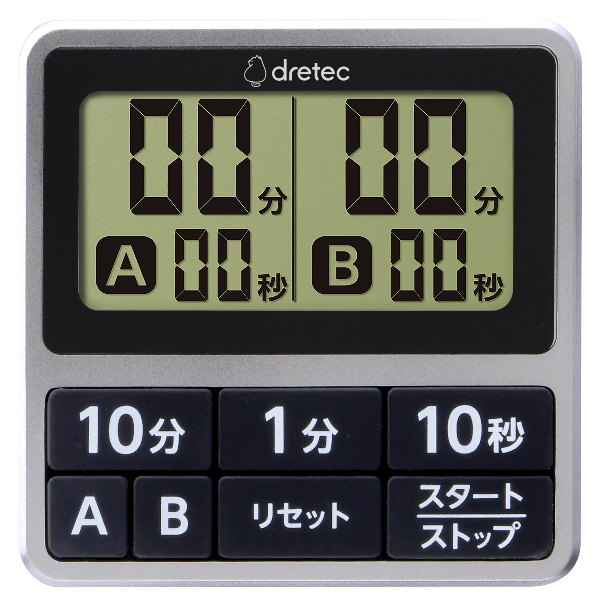 ハム太郎 デジタルタイマー キッチンタイマー 未開封 2019年 ハム太郎