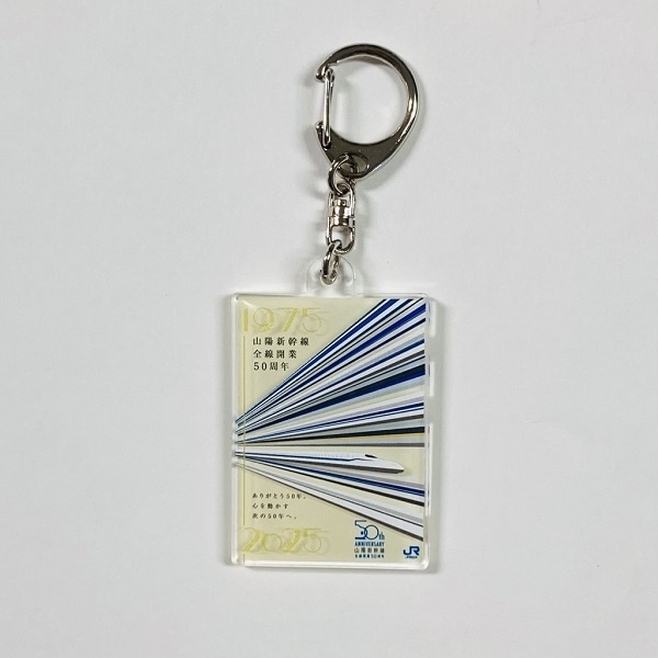 非売品】JR西日本 山陽新幹線 万博 ピンバッジ JR 非売品 バッチ 記念