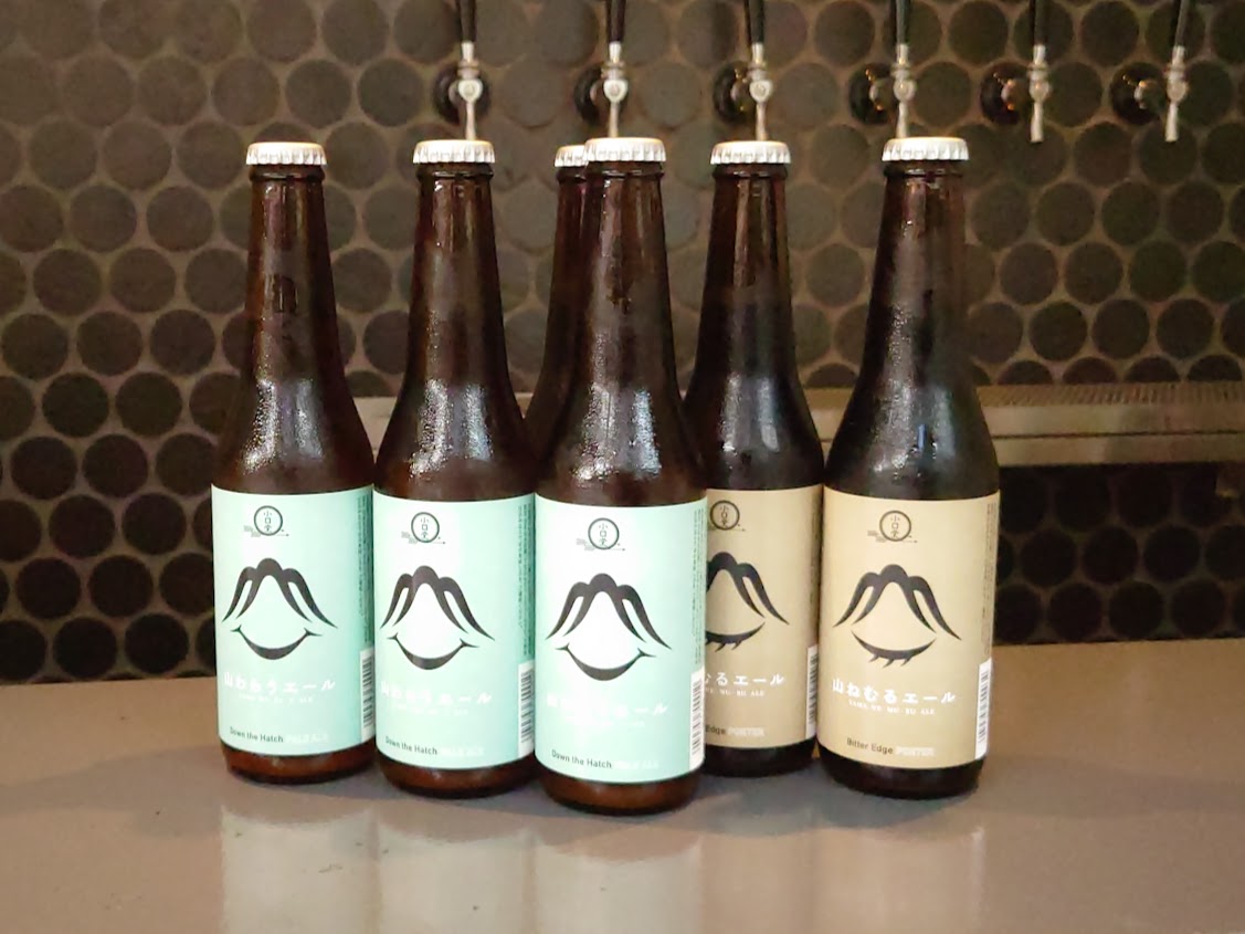 クラフトビール 山わらうエール 330ml×3本、山ねむるエール 330ml×3