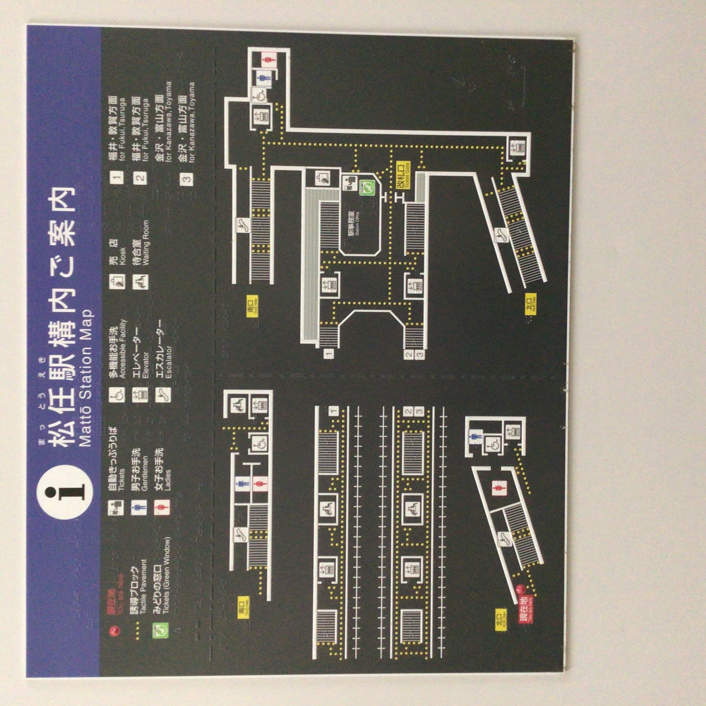 No.3007 乗車口案内札 しらさぎ (加賀温泉駅) 10枚セット: 鉄道グッズ