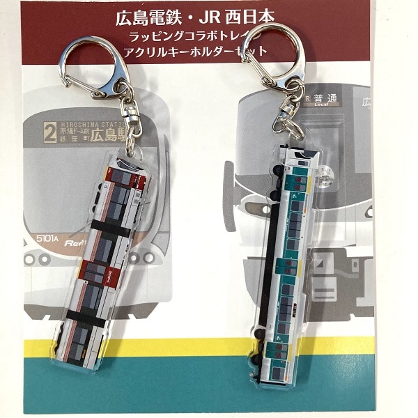 常磐線 JR東日本 他 鉄道グッズ 電缶バッチ キーホルダー他 35個セット