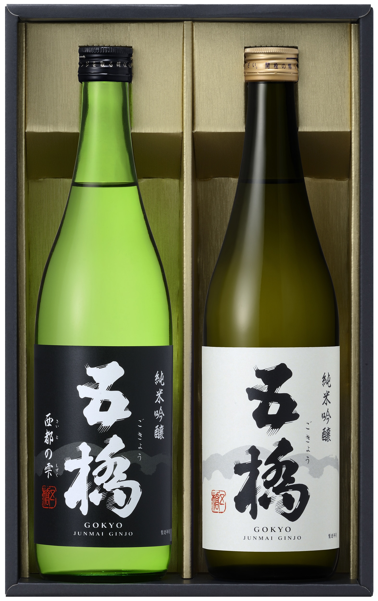日本酒 五橋 純米吟醸飲み比べセット 720ml×2: せとうちエリア