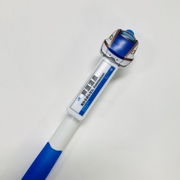 北陸新幹線 駅名ボールペン（芦原温泉）since2024.3(芦原温泉): 鉄道