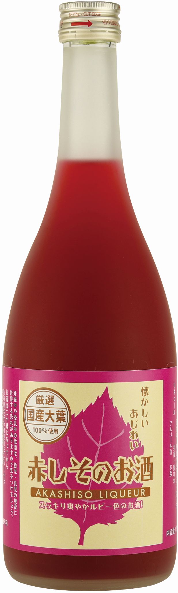 稲田姫 夏のリキュールセット 720ml×2本: 山陰エリア│DISCOVER WEST