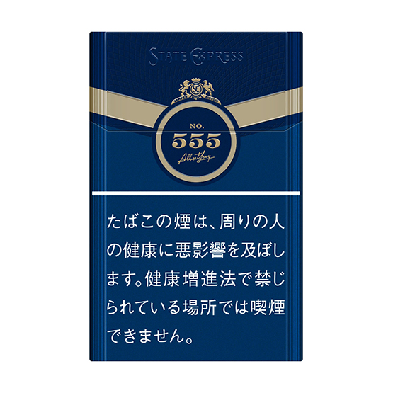 ステート・エクスプレス・555・ゴールド | 【公式】TIAT DUTY FREE