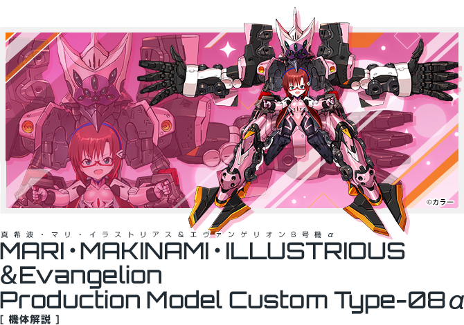 DESKTOP ARMY（デスクトップ アーミー）公式サイト