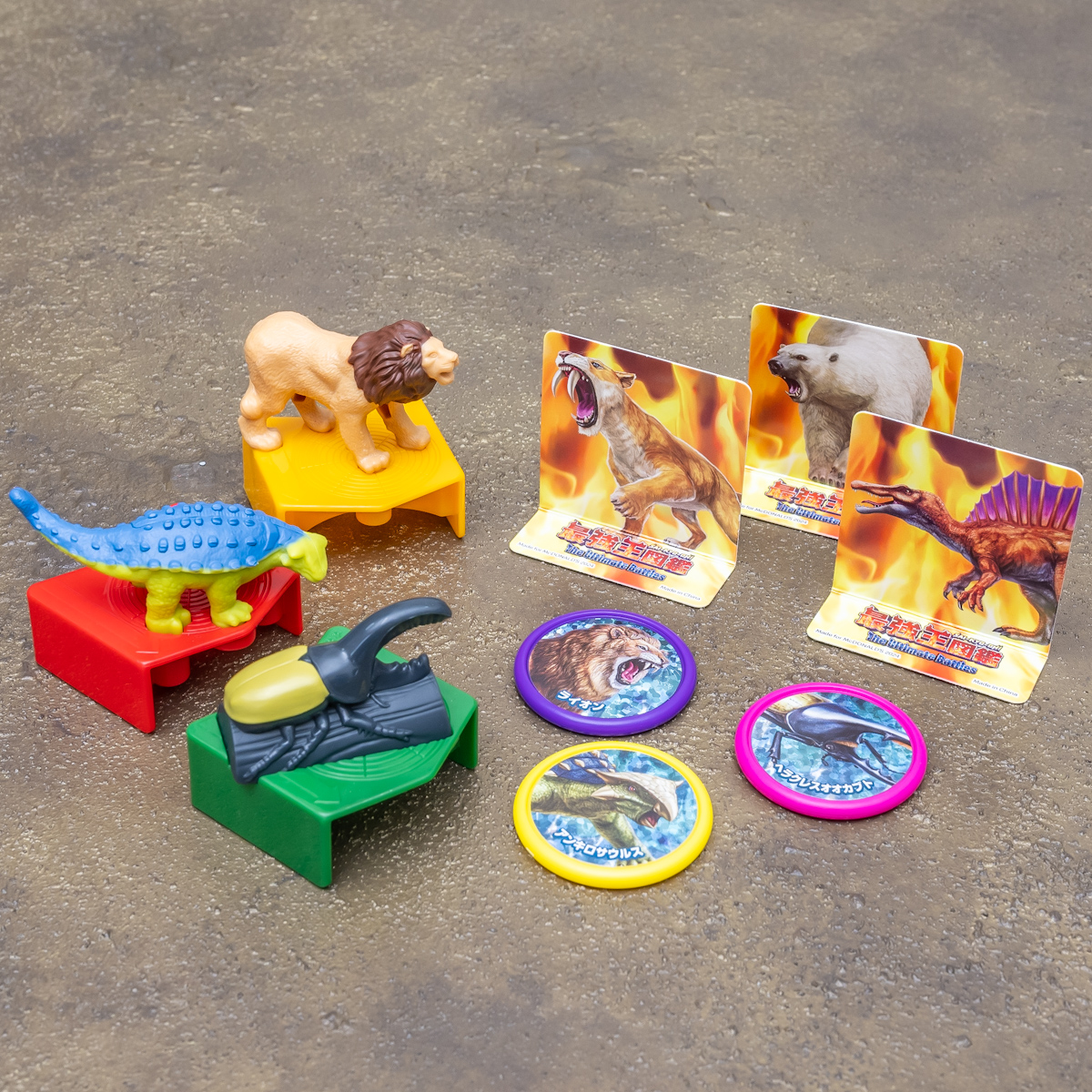 恐竜・動物・昆虫フィギュアとキラキラディスクのセット！マクドナルド