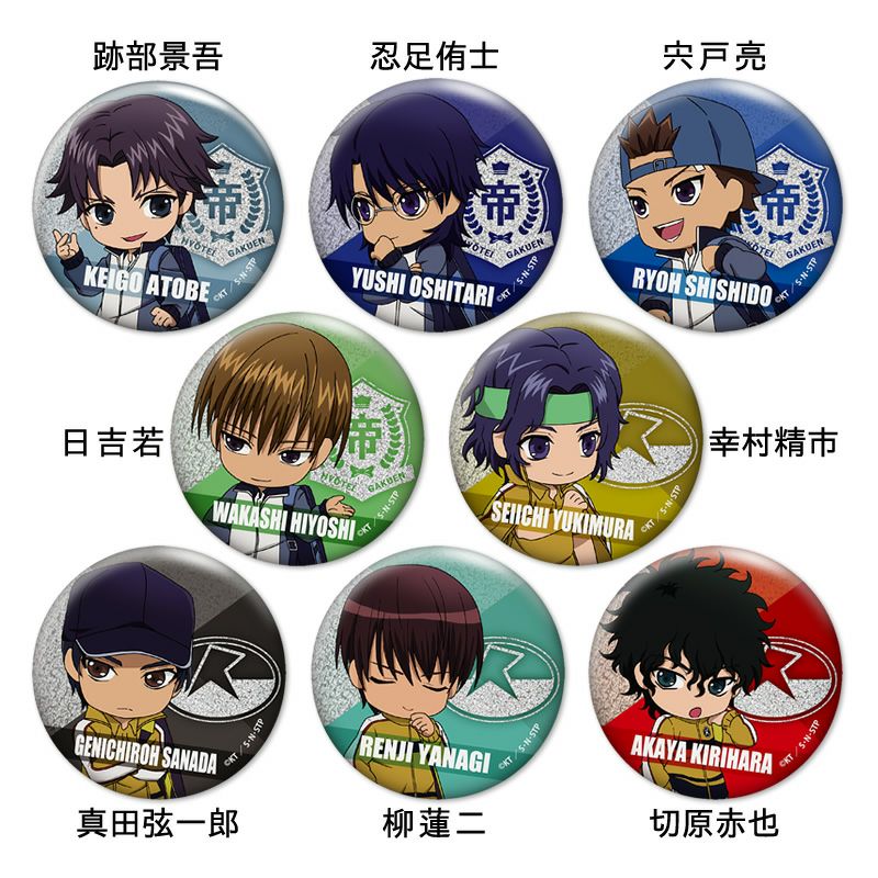 デフォルメイラストの氷帝学園中等部と立海大附属中学校部員たち！アイ