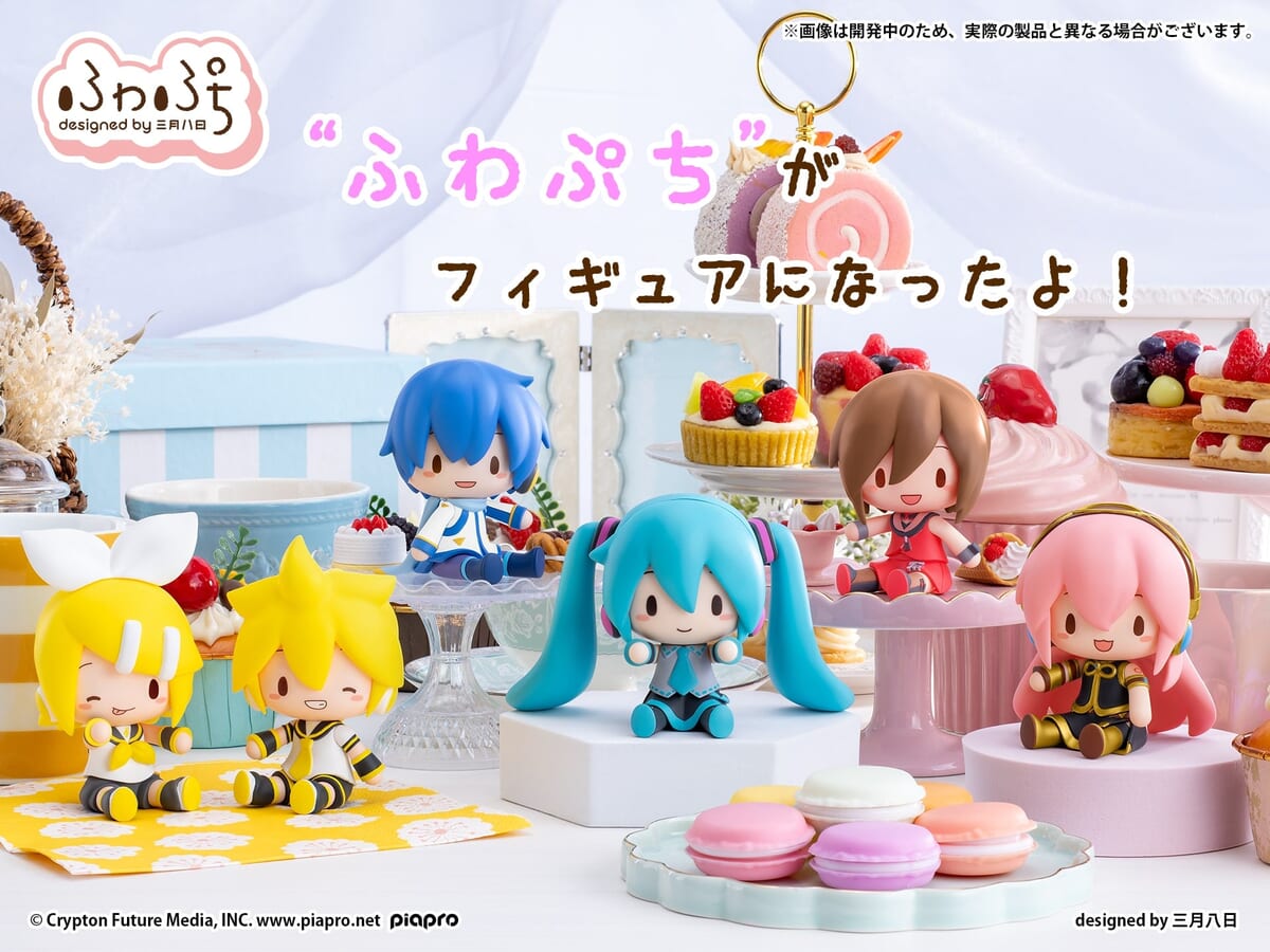 初音ミクシリーズ ふわぷち デフォルメフィギュア」が誕生！セガ「S