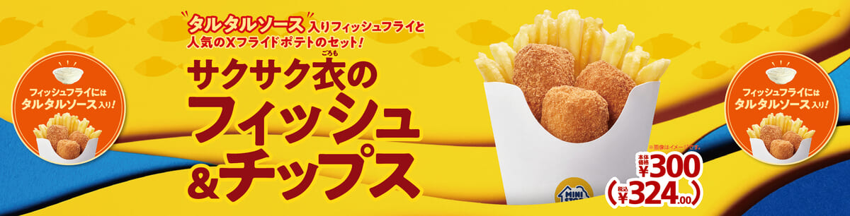 フィッシュ&ポテト15キロNO.1 楽天市場】スーパーゴールド フィッシュ