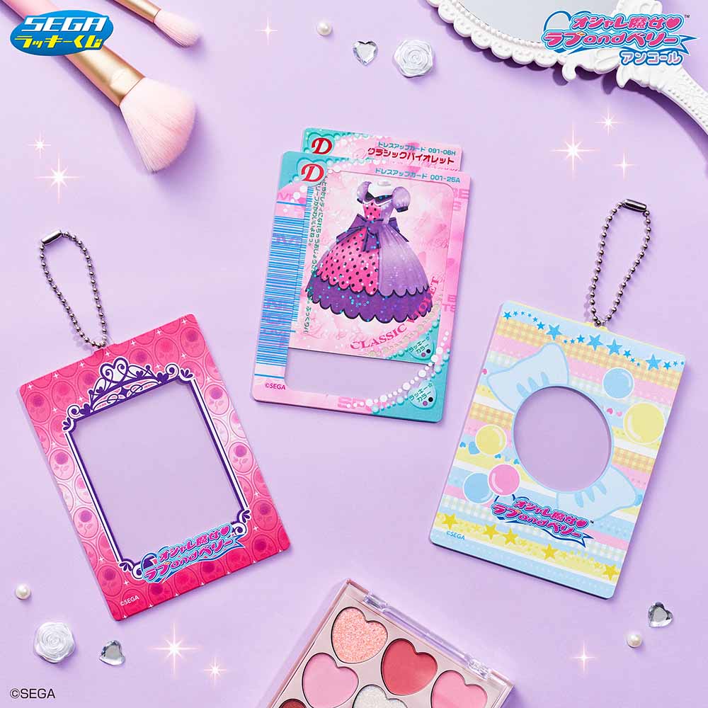 リニューアルデザインで再登場！セガ ラッキーくじ「オシャレ魔女 ラブ