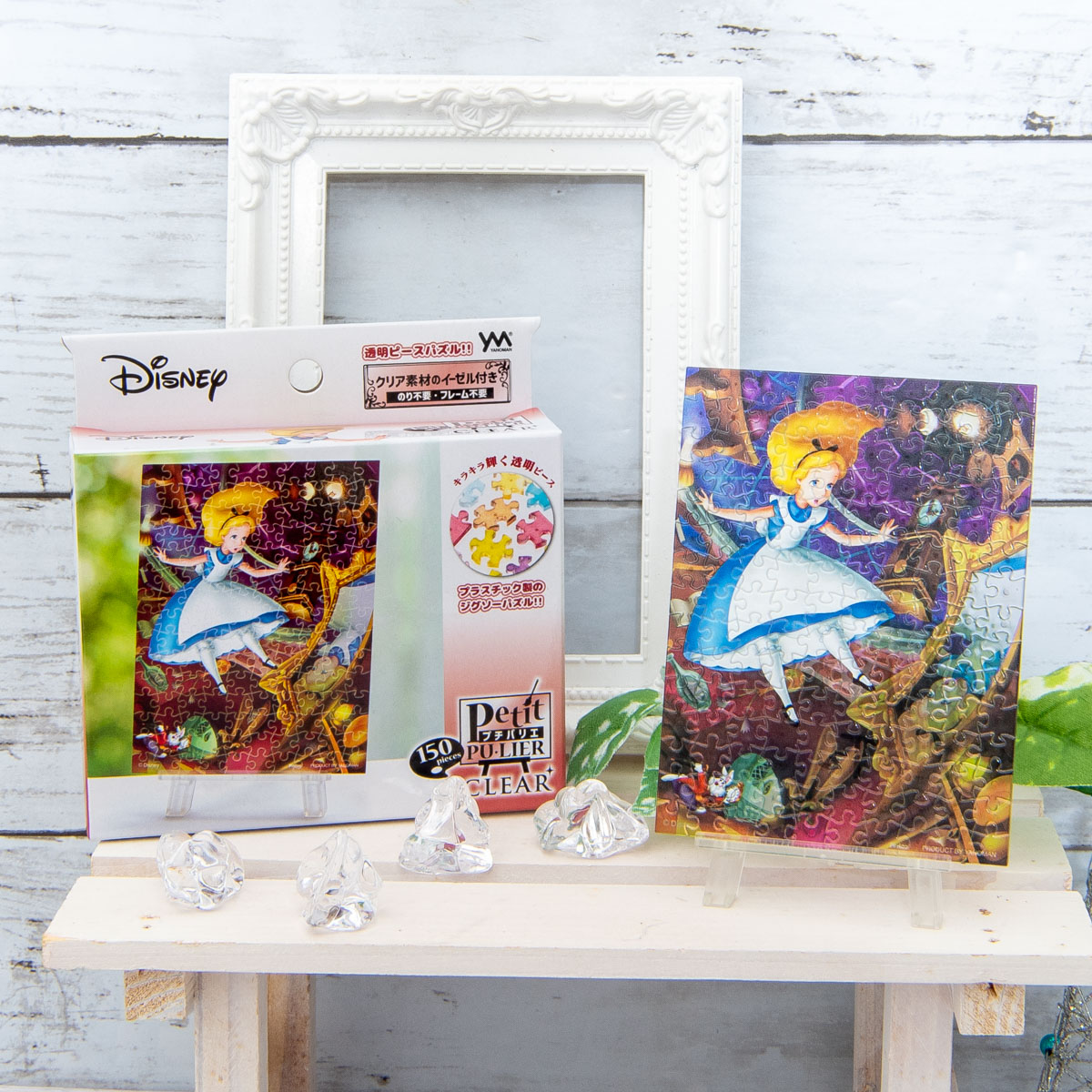 イーゼル付きの小さなクリアジグソーパズル！やのまん ディズニー