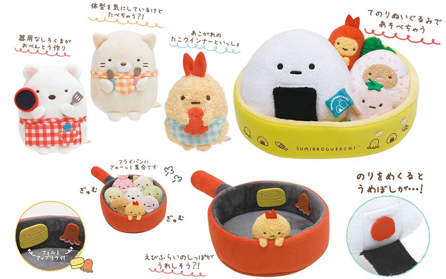 未使用・タグ無】すみっコぐらし しろくま たまごやき 弁当 てのり