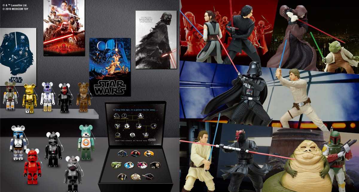 全4等級42種のスター・ウォーズグッズ！Happyくじ「STAR WARS SAGA」