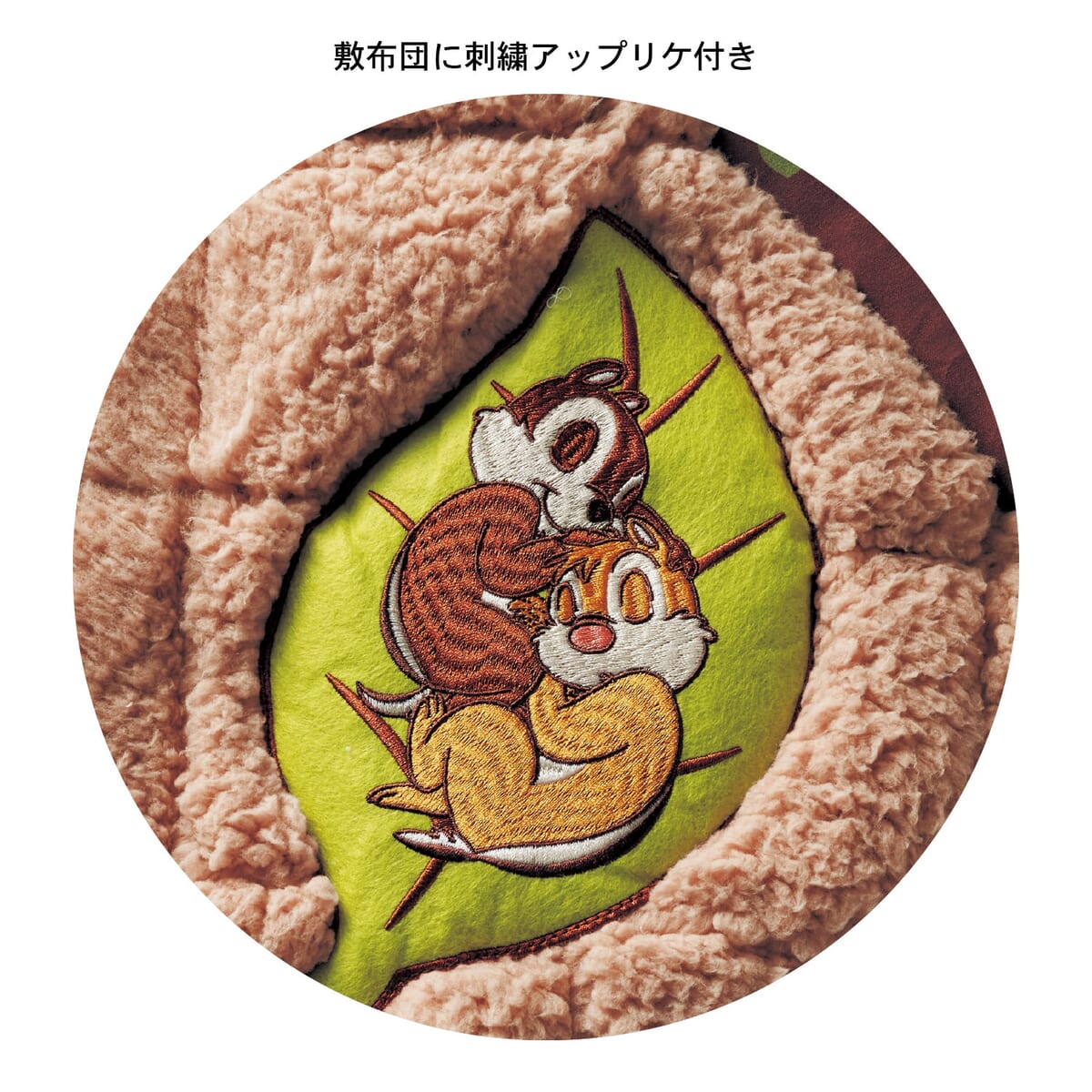 遊び心たっぷりなチップ＆デールモチーフ！ベルメゾン ディズニー