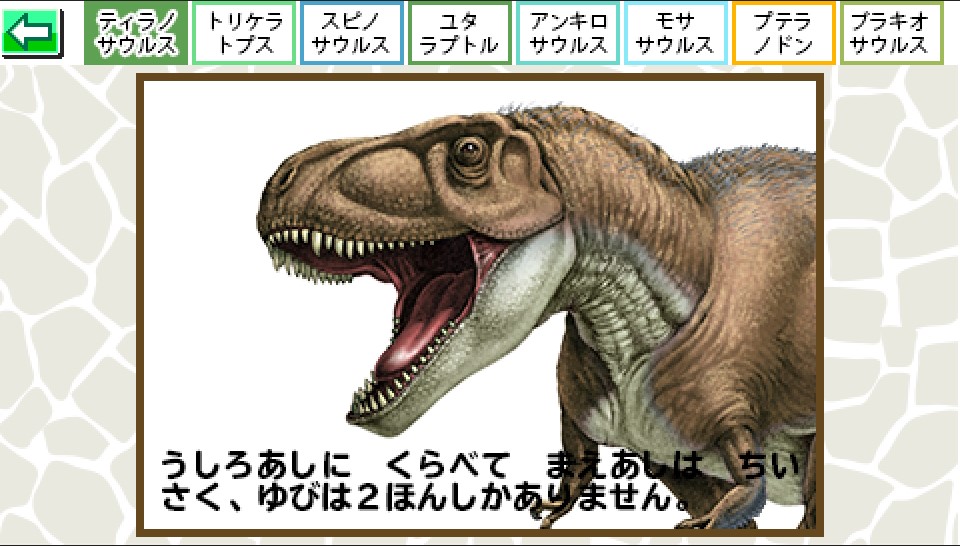 シュライヒのフィギュアをモデルにしたPCトイ！セガトイズ「メダルで