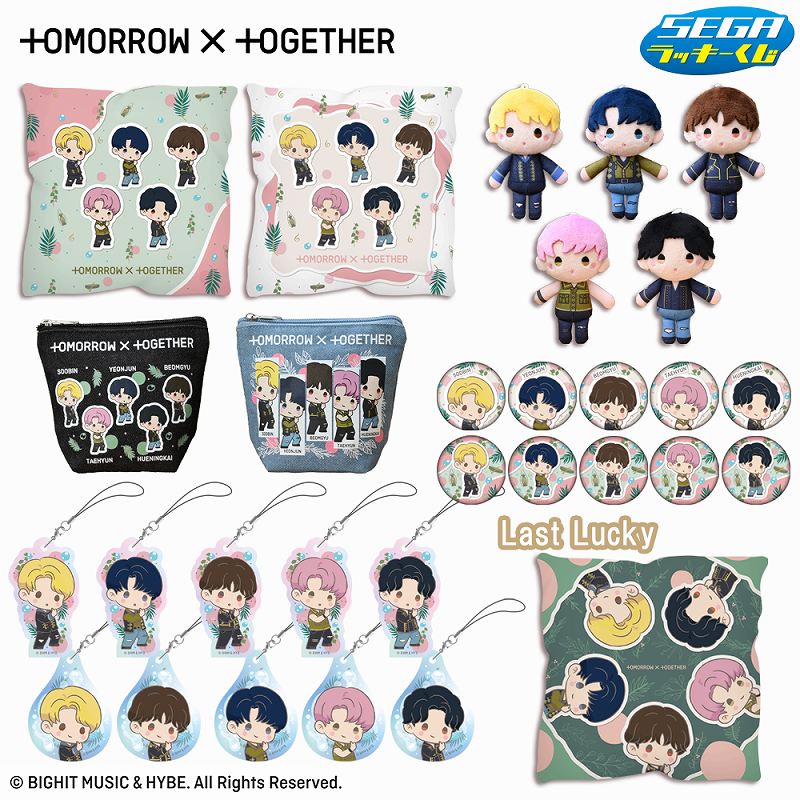 ぽわぽわした表情がかわいいぬいぐるみやクッション！セガ ラッキー