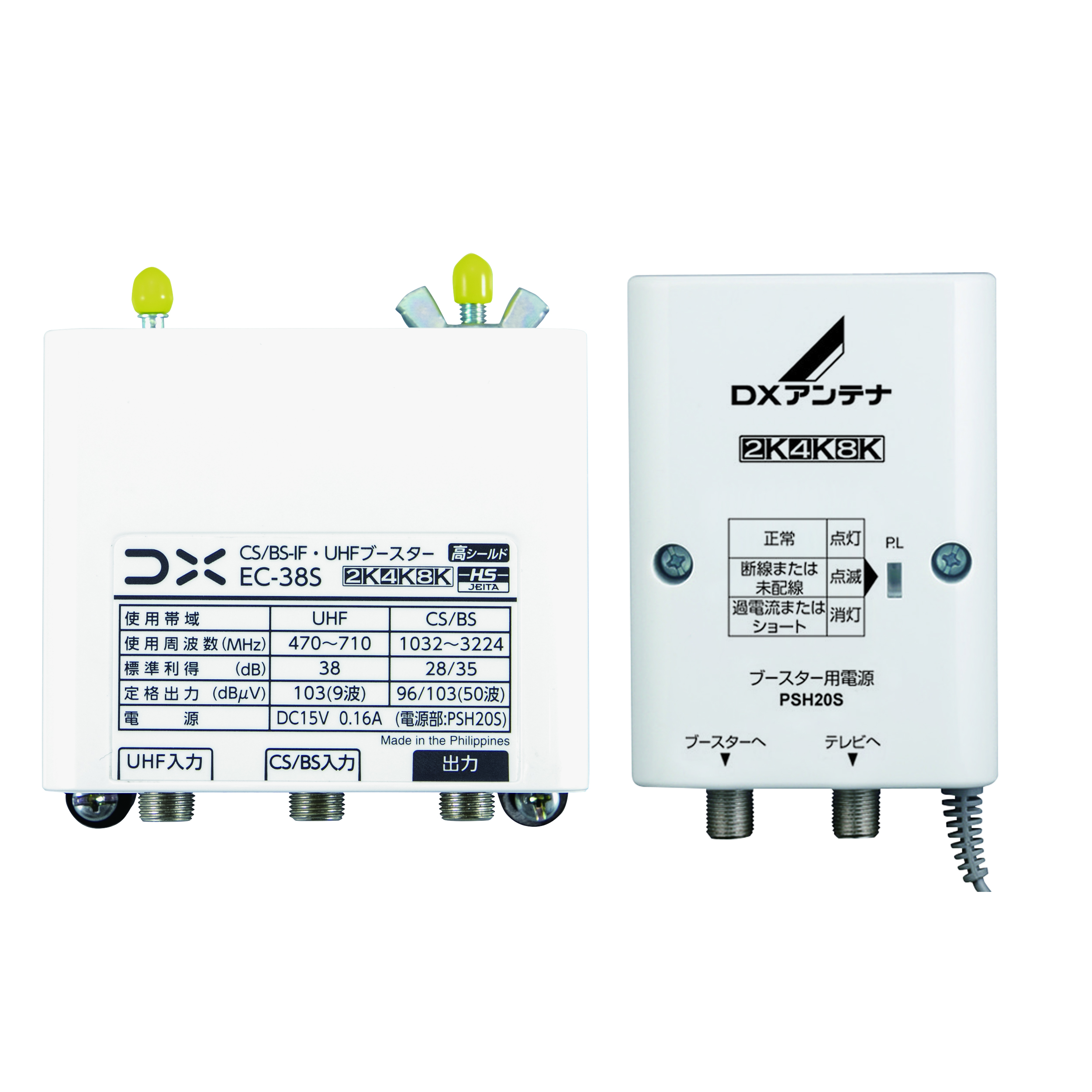 baniact AV-M30L4S-00 CATVブースター 2台 【公式通販】