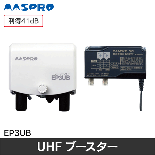 販売終了品※【在庫限り！数量限定セール】日本アンテナ S40G CATV