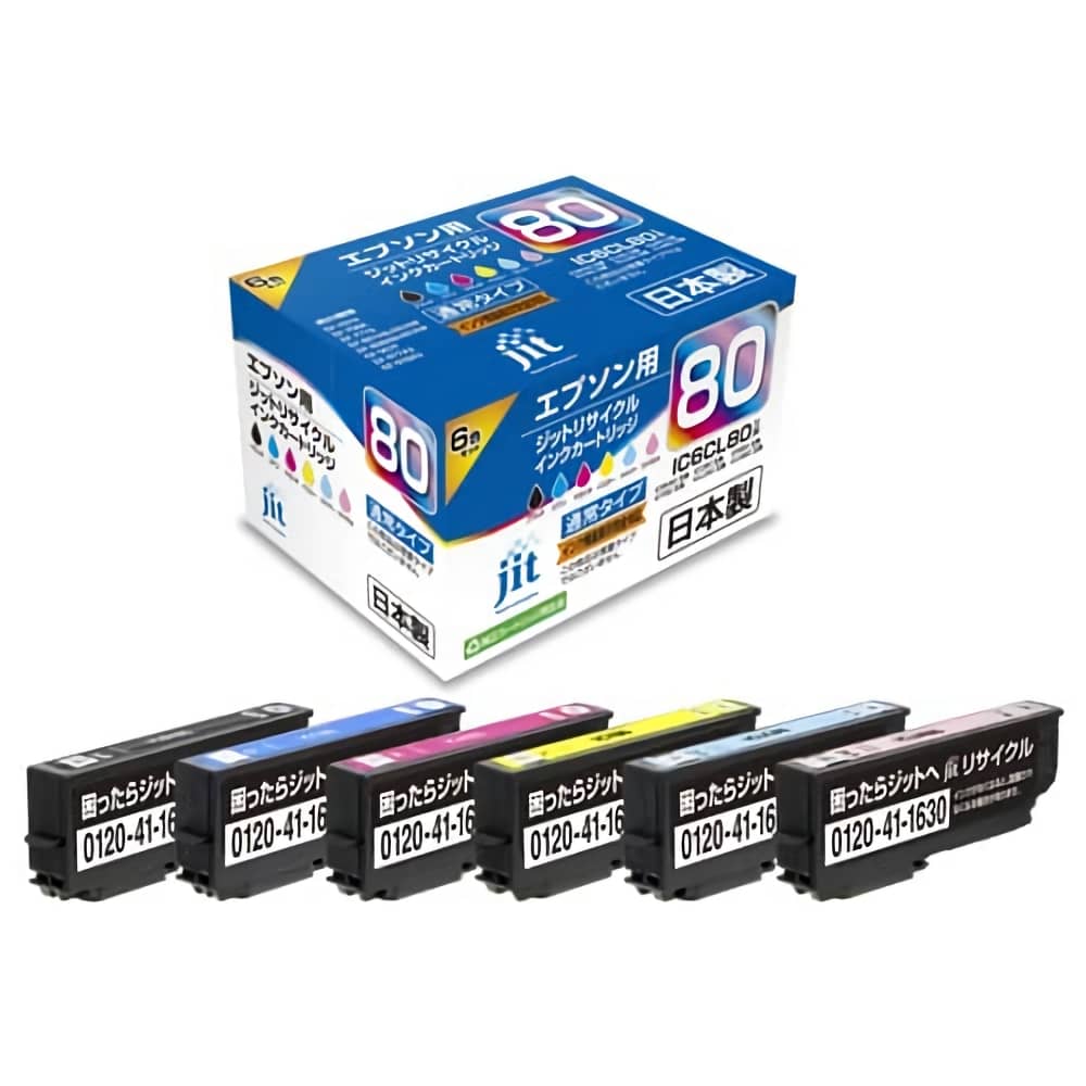 EPSON IC6CL80L 増量 純正 エプソン EPSON プリンター純正インク IC80L
