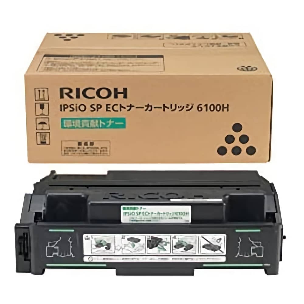 IPSiO SP ECトナーカートリッジ 6100H リコー新品純正トナーを安く注文