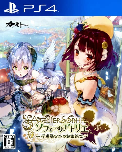 ゲオ公式通販サイト/ゲオオンラインストア【中古】ソフィーのアトリエ