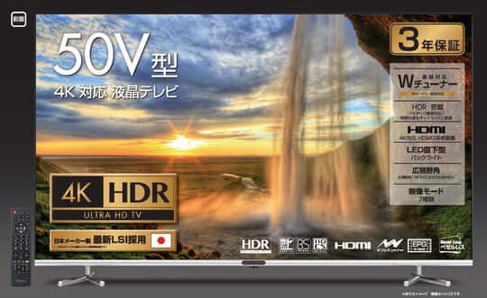 GREEN HOUSE 50型液晶テレビ GH-TV50BG-BK（たのメル便） GREEN HOUSE