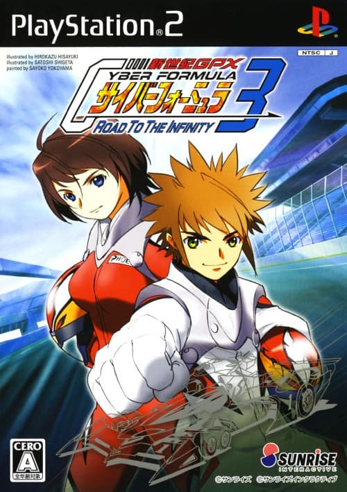 新世紀GPXサイバーフォーミュラ PS2 B2 ポスター Yahoo!オークション