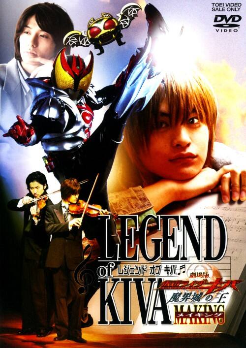 ゲオ公式通販サイト/ゲオオンラインストア【中古】劇場版 仮面ライダー