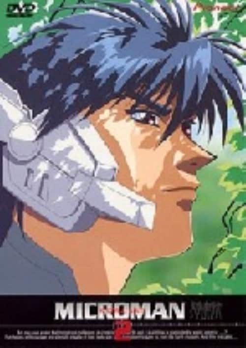 貴重・激レア】『 小さな巨人 ミクロマン 』番組宣伝用ポスター B2
