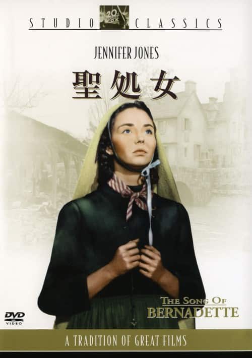 ゲオ公式通販サイト/ゲオオンラインストア【中古】期限）聖処女 【DVD