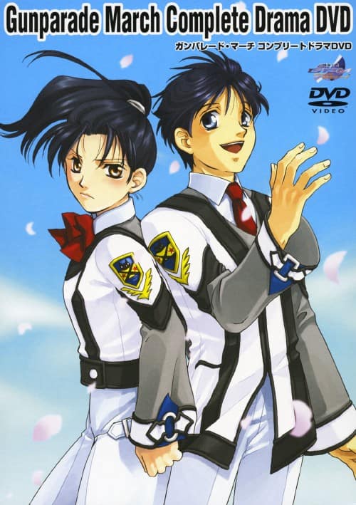 ガンパレード•マーチ ガンパレード•オーケストラ 全巻セット 帯付き