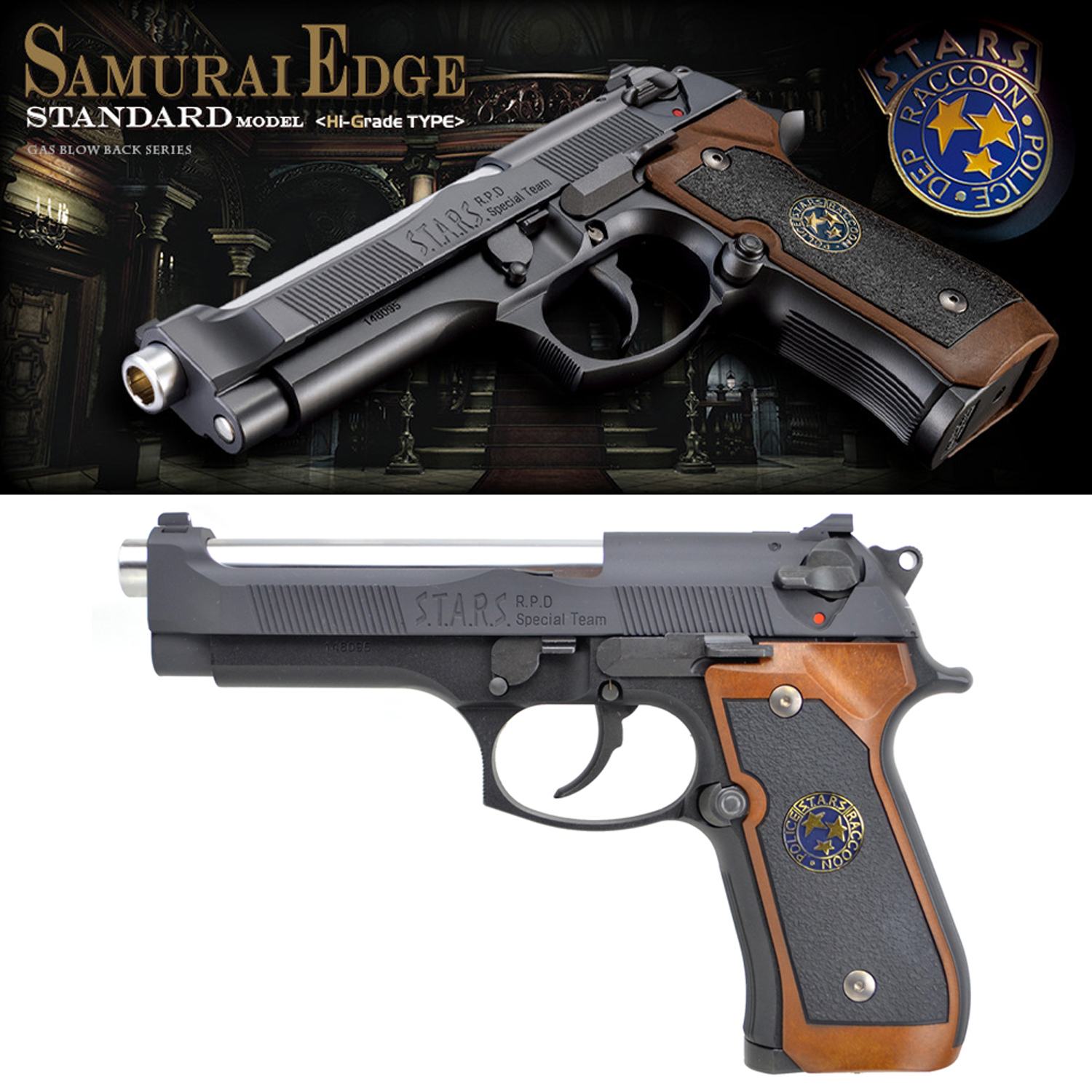 GUN&MILITARY ECHIGOYA / サムライエッジ スタンダードモデル〈ハイ