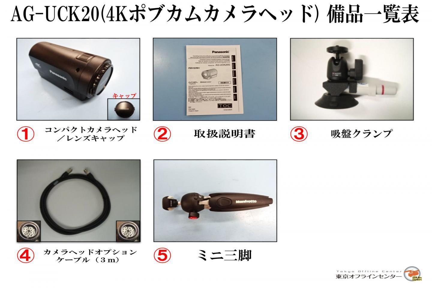 ネット予約 ｜東京オフラインセンター