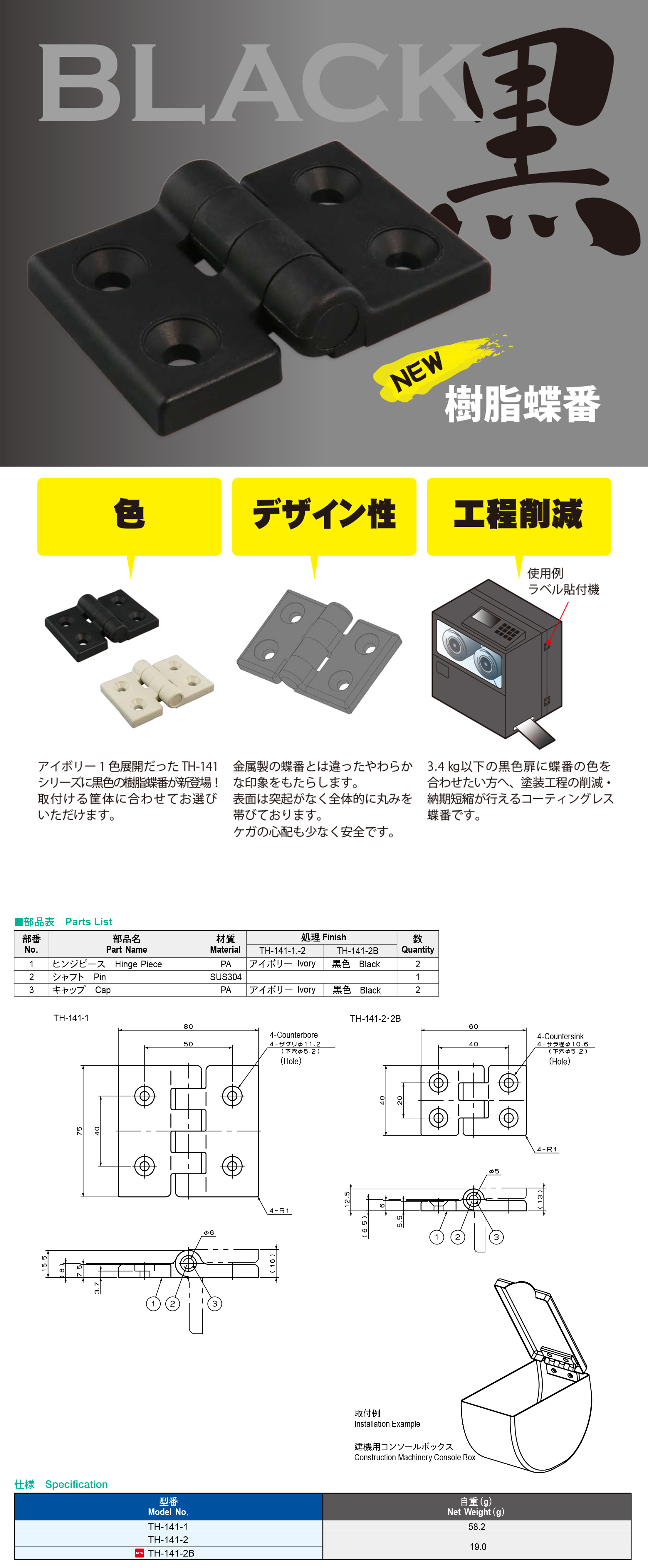 栃木屋EC_樹脂蝶番: ヒンジ マイセン 「木の下の天使」 高さ20cm