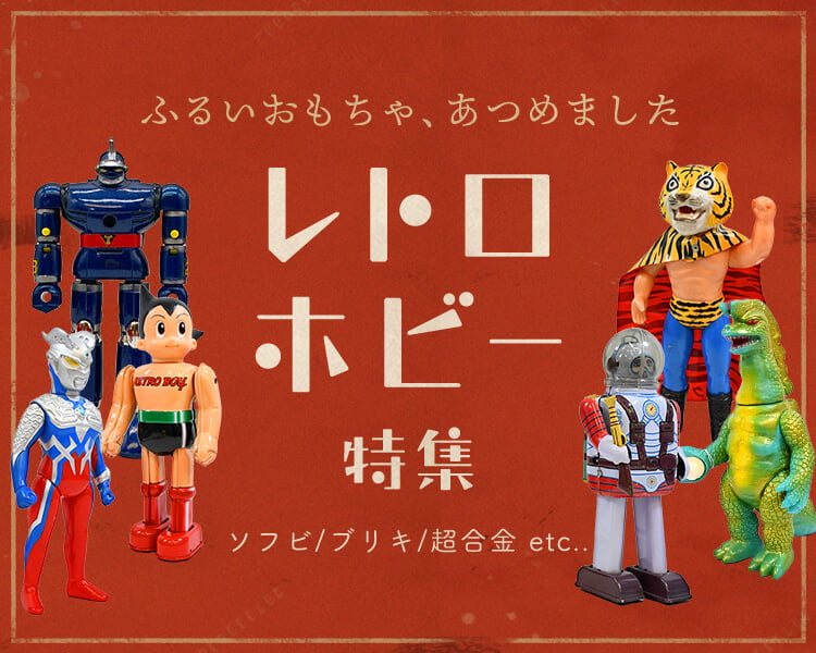 激レア 昭和 レトロ パーマン 凧 5個 Yahoo!オークション -「凧