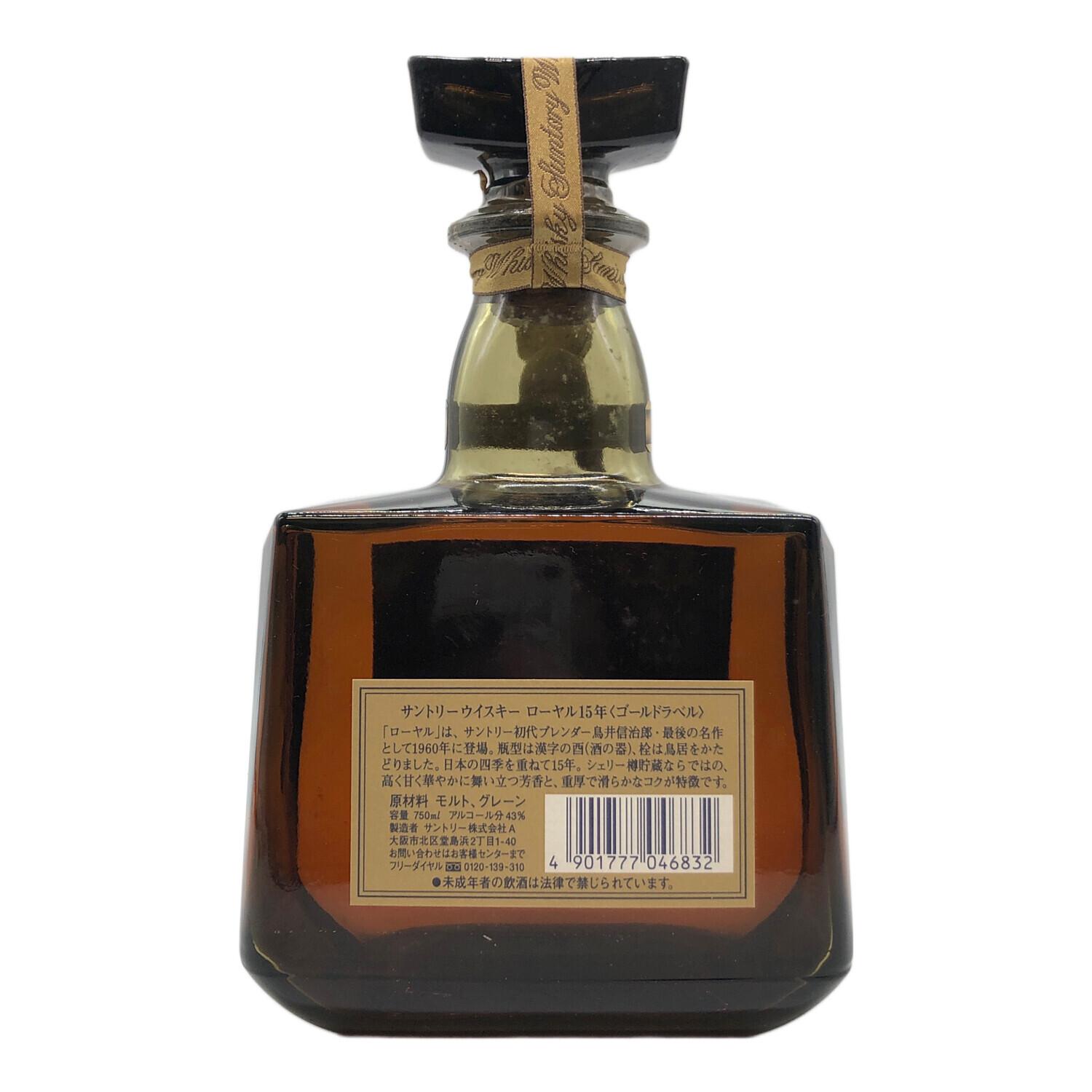 ☆ ギフト限定品 サントリーローヤル15年 ゴールドラベル750ml ⑮