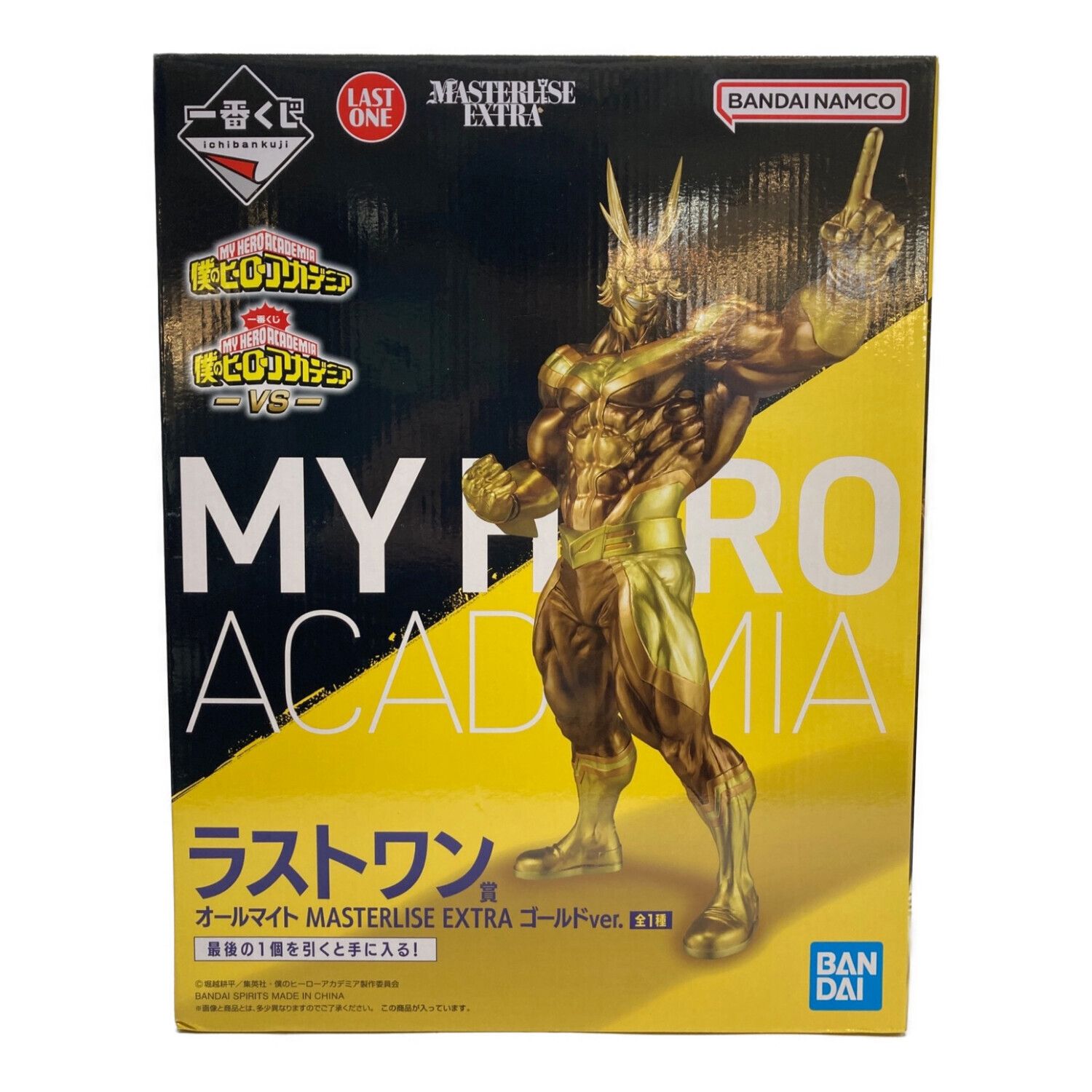 僕のヒーローアカデミア (僕ノヒーローアカデミア) フィギュア オール