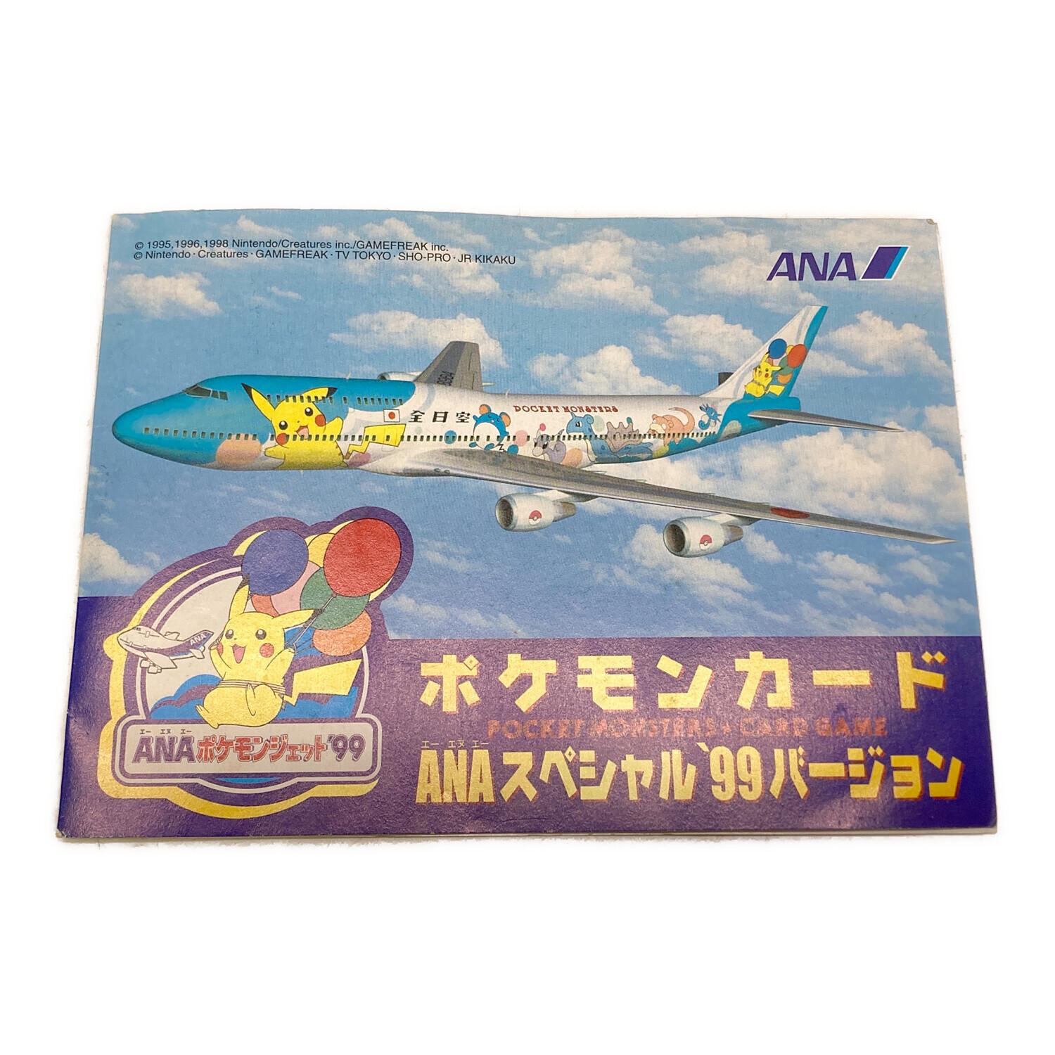 PSA10 サンダー ANAポケモンジェット99ポケモンカード鑑定品旧裏 PSA10