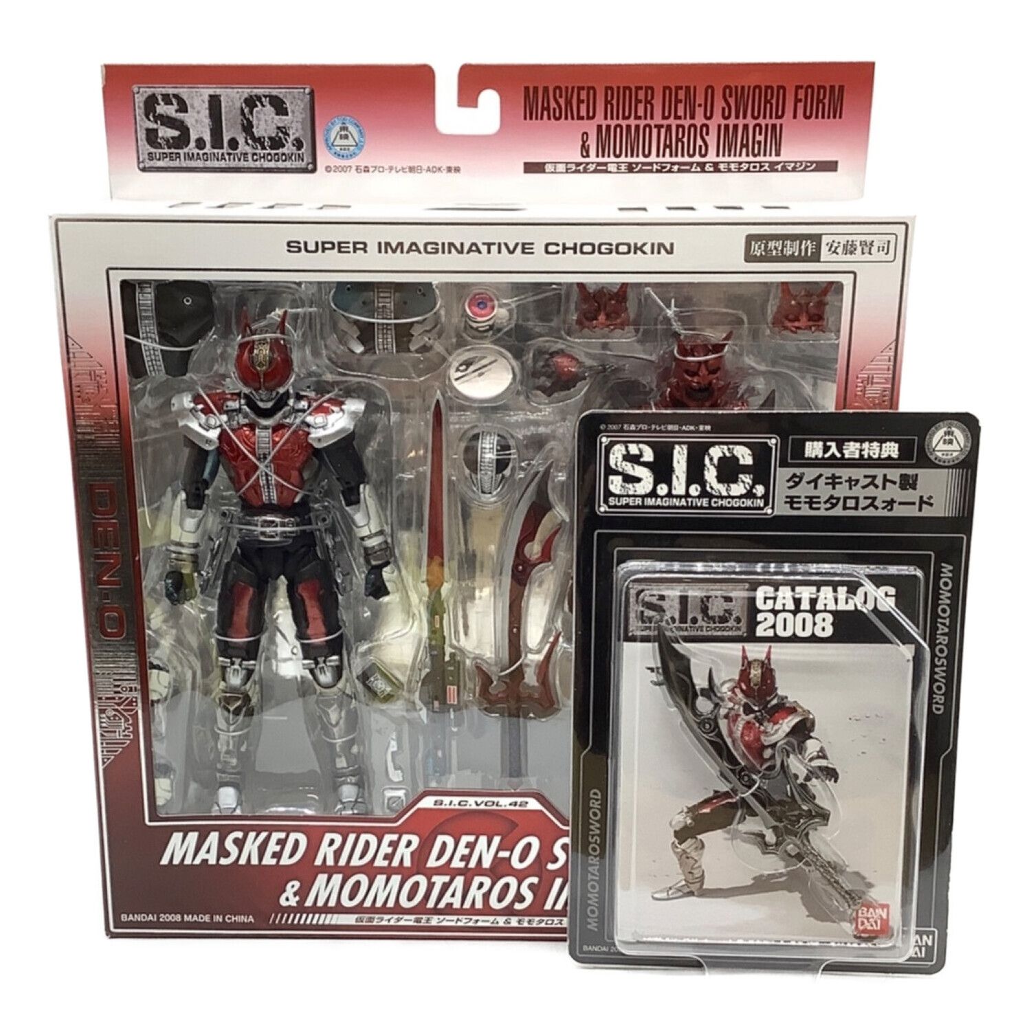 SIC 仮面ライダー電王シリーズ 7個セット バンダイ SIC 仮面ライダー