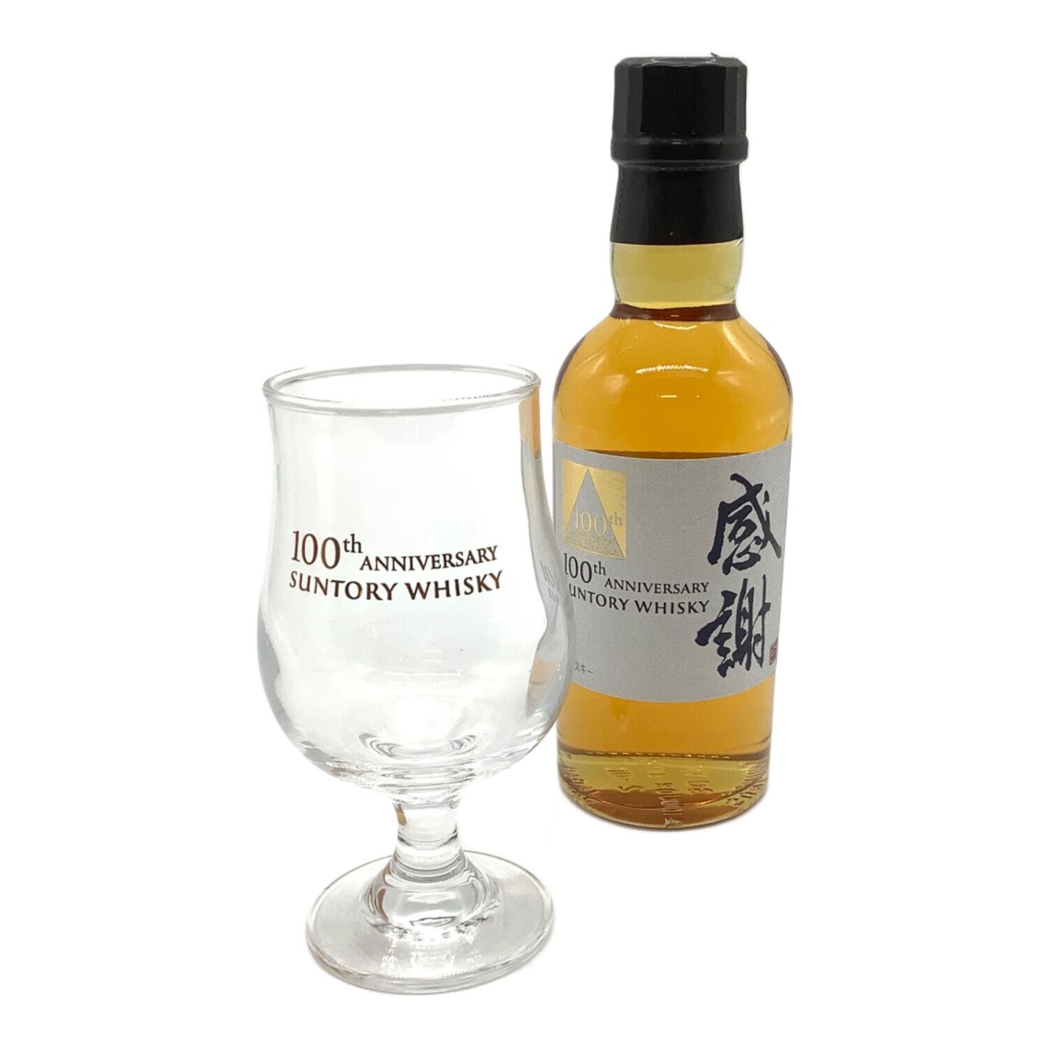 サントリー 100周年記念ボトル 感謝 180ml ウイスキー グラス付 【公式