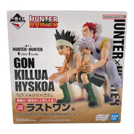 一番くじ HUNTER × HUNTER ラストワン賞 A賞 B賞 D賞 セット ハンター