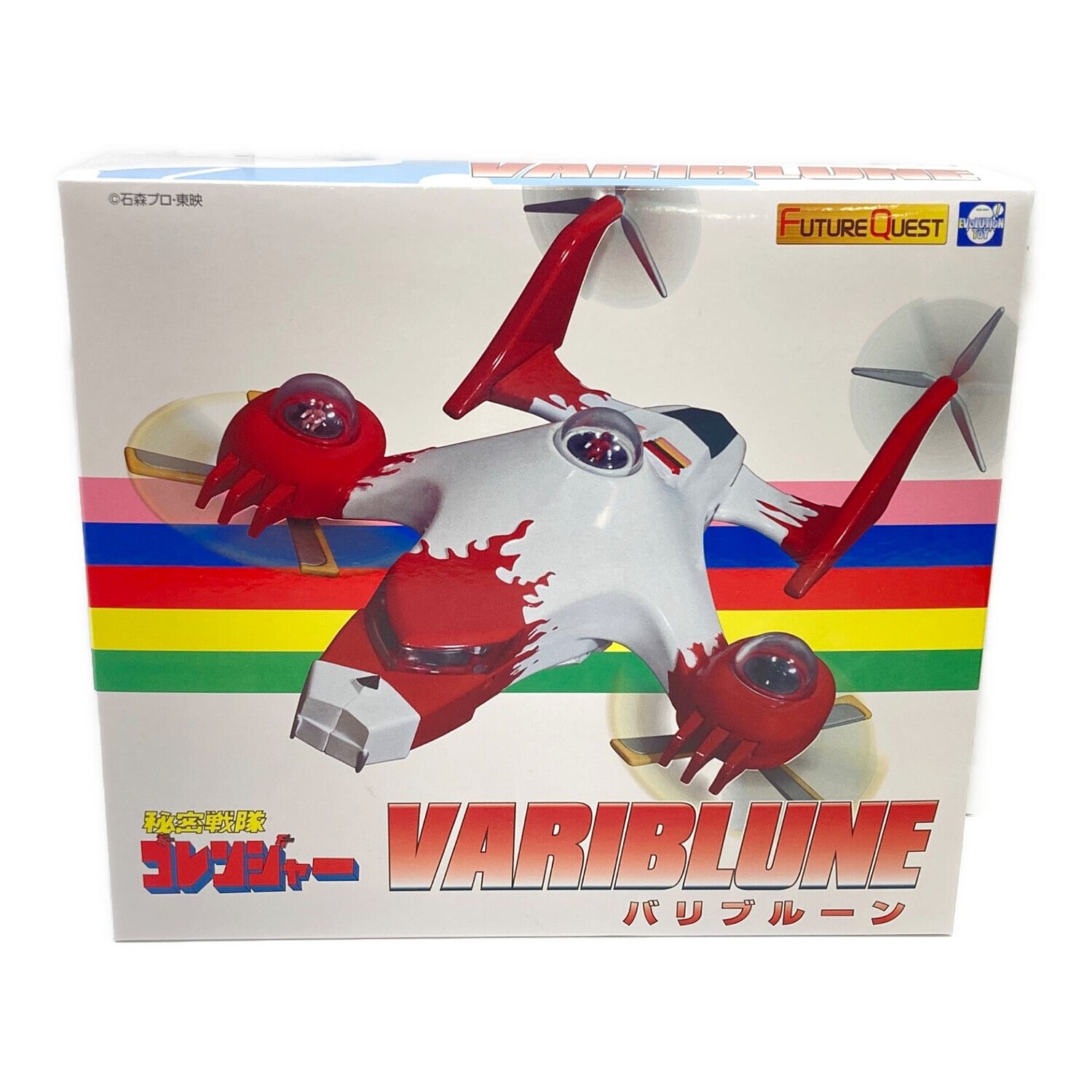 エヴォリューショントイ ヒーローアクションフィギュア 東映編 超人機