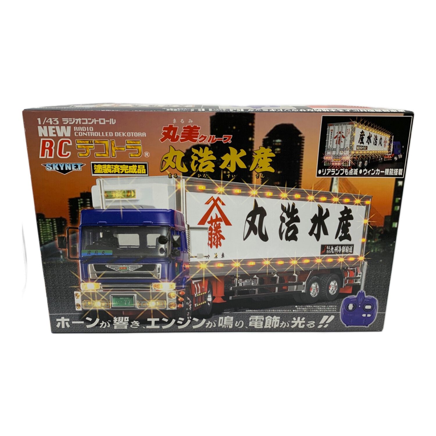 skynetデコトラRC ラジコン 荒武者 スカイネット レア 1台 skynet