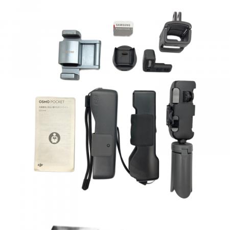DJI (ディー・ジェイ・アイ) OSMO POCKET アクセサリー類付属 OT110