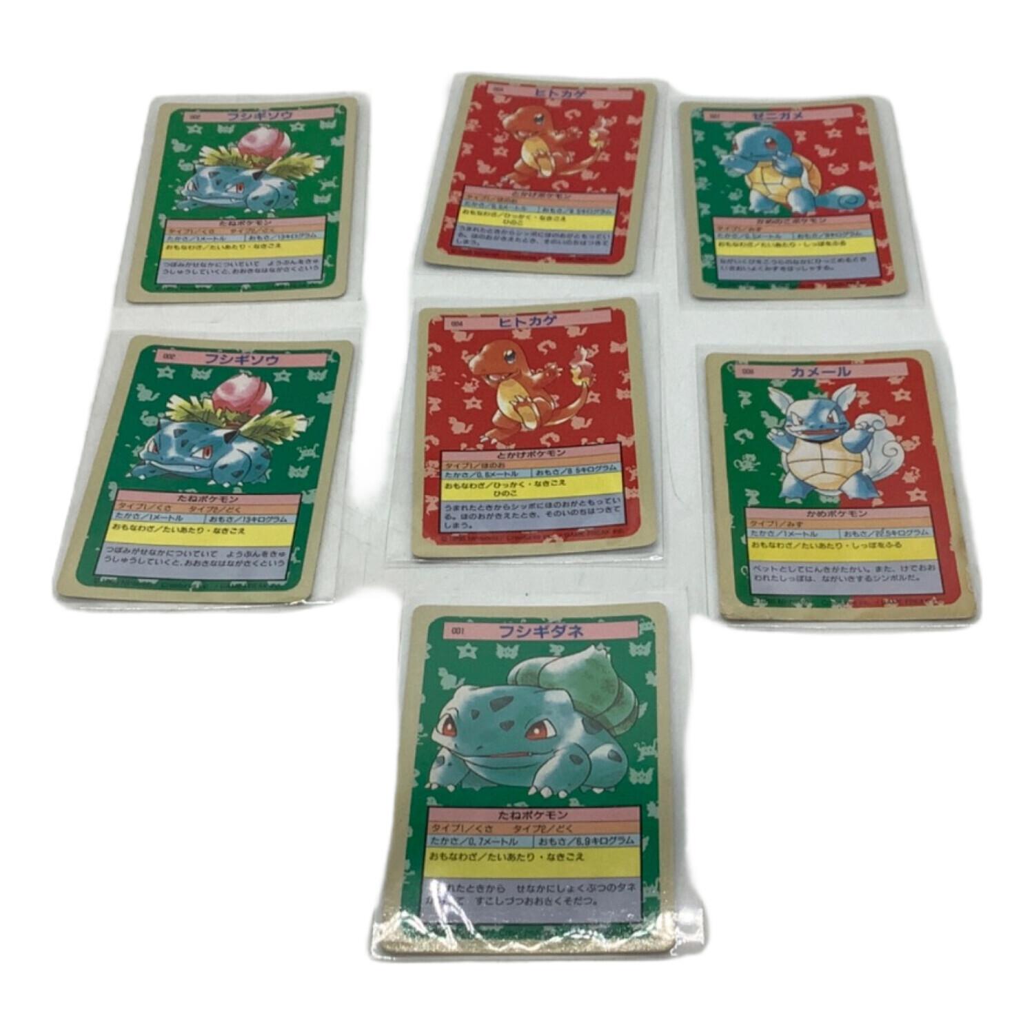 プロフ必読 トップ トップサン ポケモンカード まとめ セット 100枚