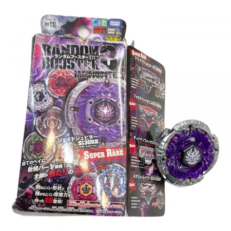 メタルファイトベイブレード ジェイドジュピター 当時品 値下げ