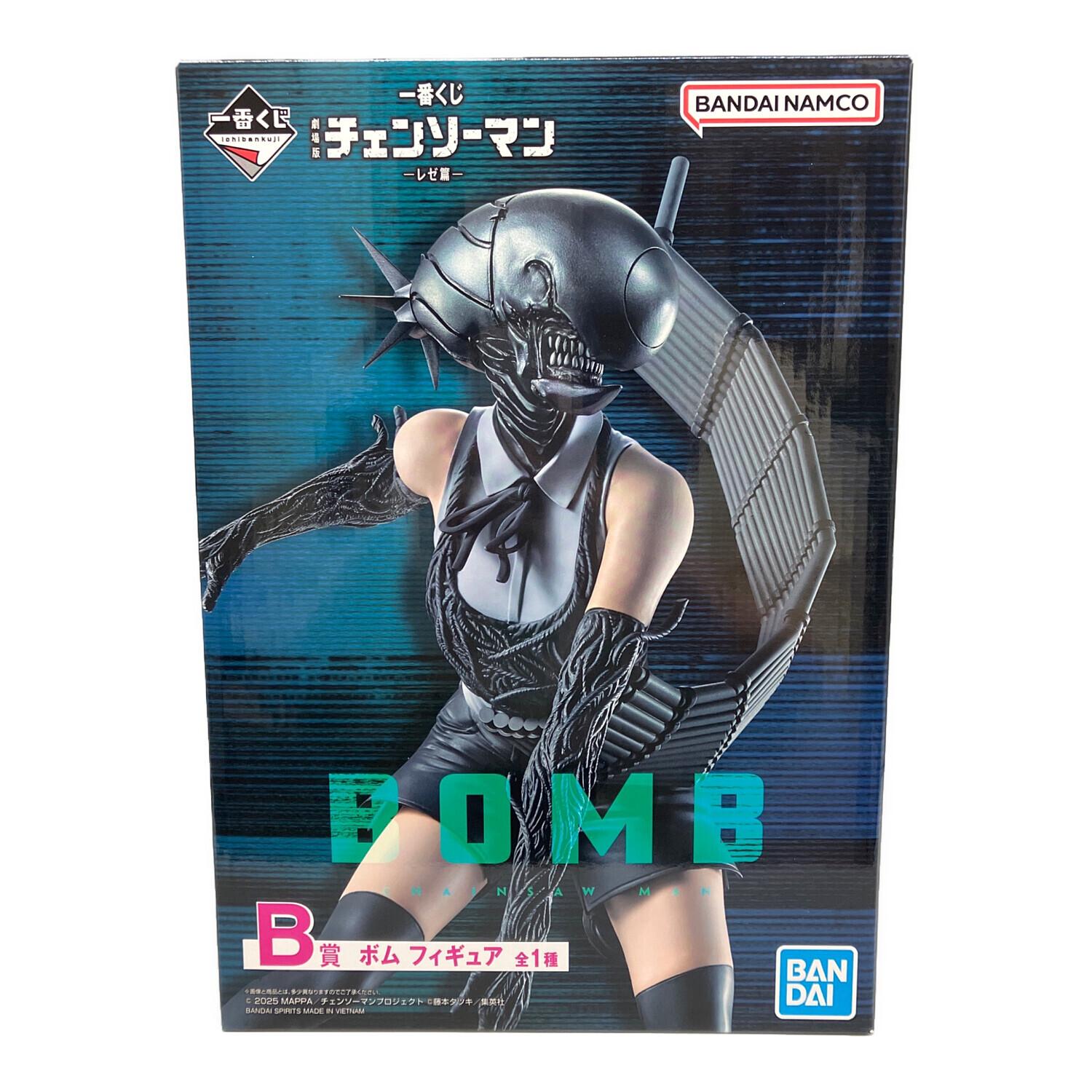ヨ*ル様 注文 チェンソーマン 一番くじ まとめ売り