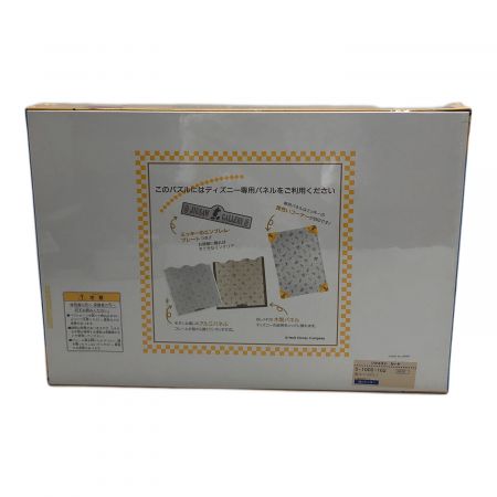 ジグソーパズル ロード テディベア ファミリー 1000P 未開封